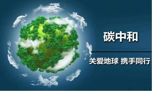 生命周期評價LCA報告